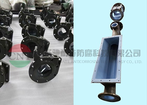 海底閥、輸送設(shè)備（hala、PFA噴涂）